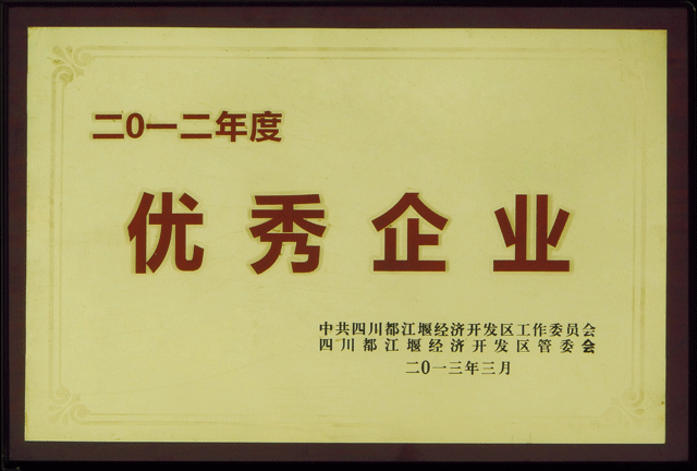 2012ꃞ(yu)I(y)
