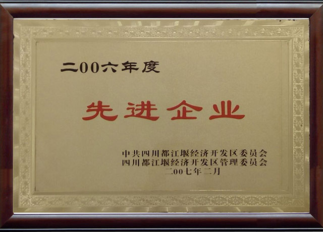 2006M(jn)I(y)