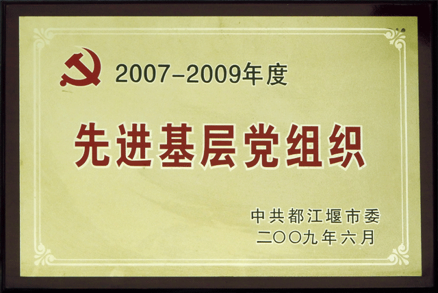 2007-2009M(jn)hM